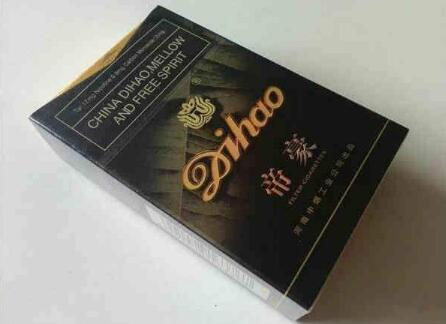 3元工字香烟批发