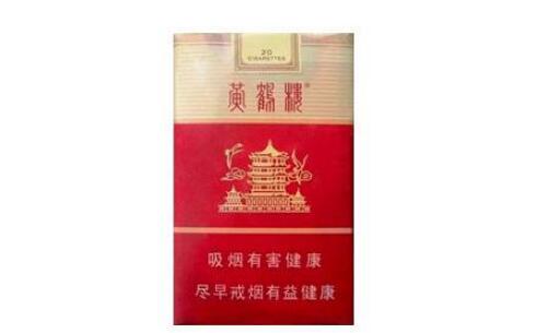 4元金香港香烟货源