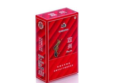 便宜红塔山香烟多少钱