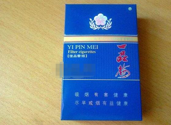 正品天子香烟进货渠道_天子香烟哪里可以买到|低价香烟网
