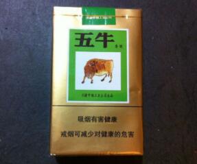 3元林海灵芝香烟厂家