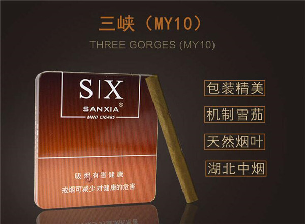 4元厦门香烟批发
