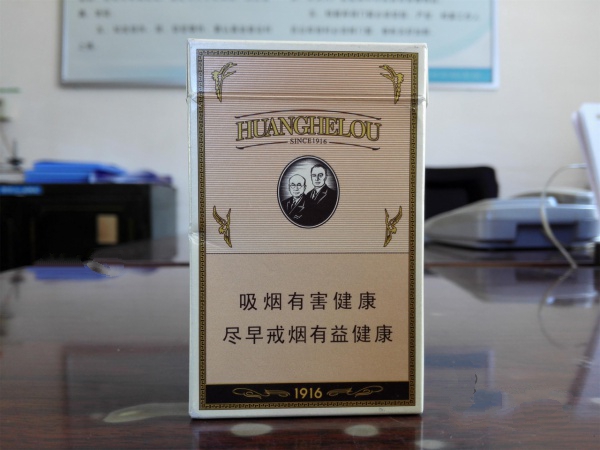 4元喜万年香烟总仓