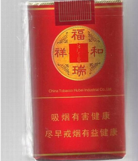 4元庐山香烟货源
