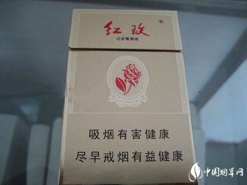 4元摩登香烟一手货源