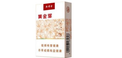 4元红河香烟批发