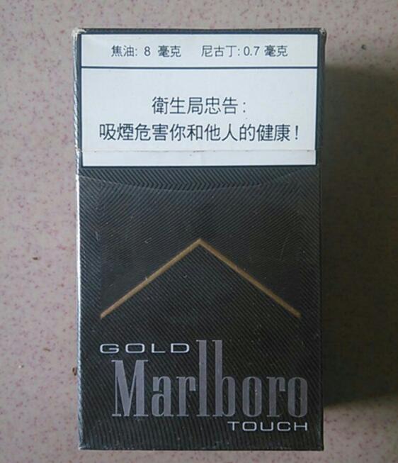 4元红山茶香烟批发渠道