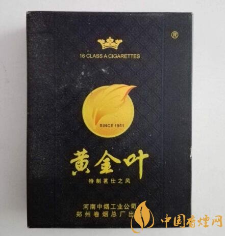 龙泉香烟一手货源