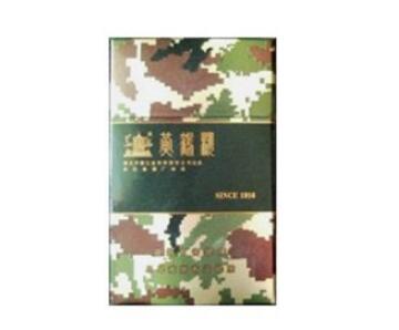 5到10元红旗渠香烟批发