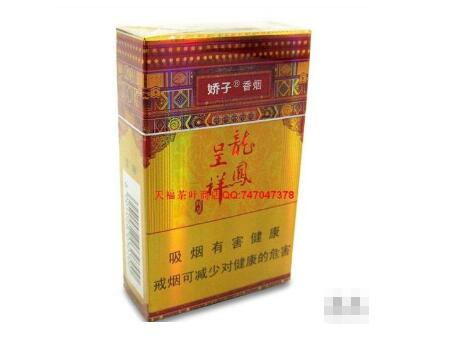 7元长白山香烟好抽吗