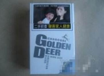 10元新兴香烟批发