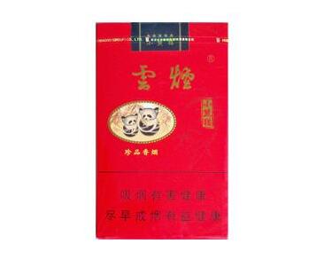 高档香烟排行榜价格