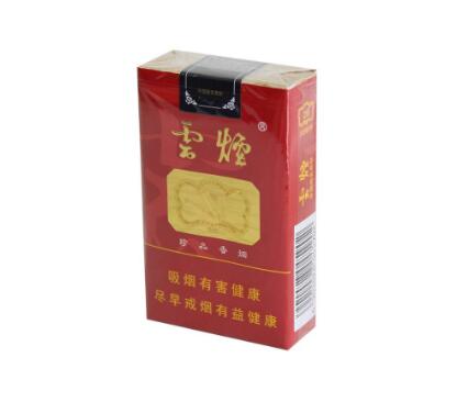 黄鹤楼彩色细支爆珠香烟