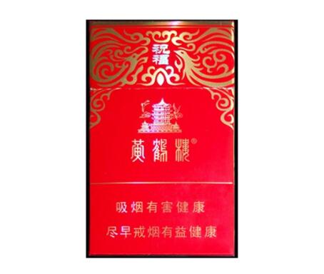 5到10元红河香烟批发