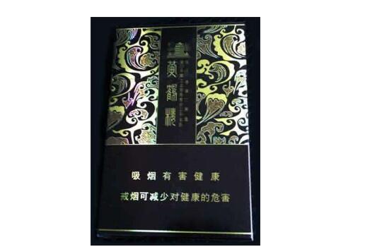 7元恭喜香烟总仓