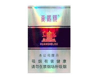 在售进口香烟价格查询