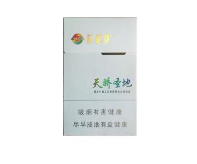 70年代进口香烟价格表(70年代进口香烟价格表图片)