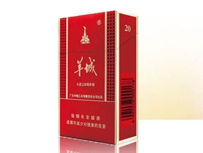 红万宝路进口香烟