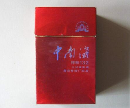 半坡店香烟批发