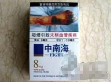 5到10元发时达香烟