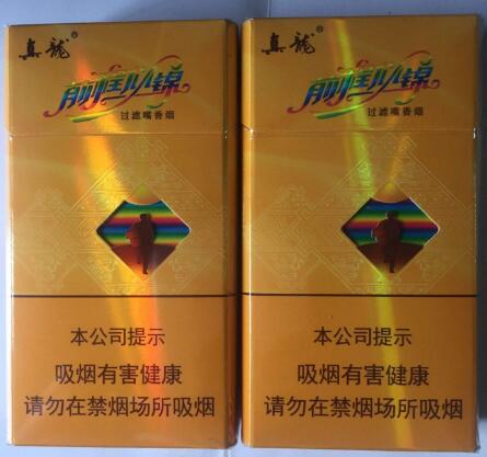 成都市哪有进口香烟