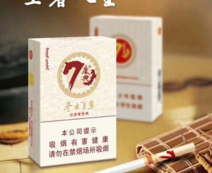 贵州口粮香烟批发厂家