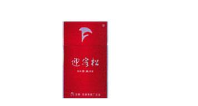 进口香烟定价标准最新表