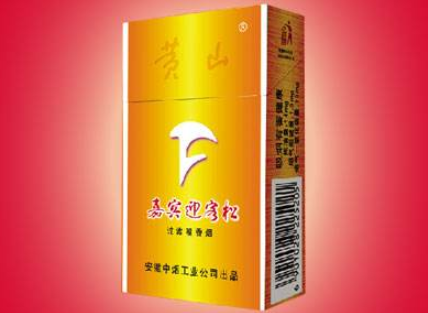 7元长沙香烟好抽吗