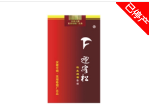 5元苏烟香烟厂家