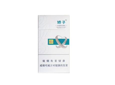 良友进口香烟图片高清版