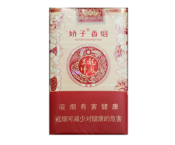 石林香烟价格