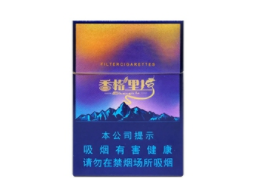 金华香烟礼盒批发