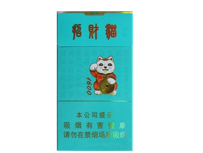 7元康希香烟