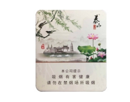 早期的进口香烟品牌
