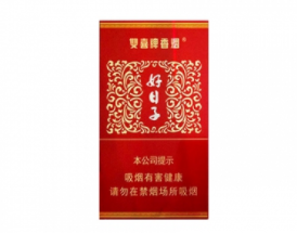 日本的进口香烟品牌大全