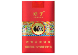5到10元红旗渠香烟价格
