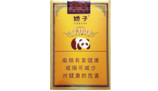 哪个爆珠香烟便宜好抽的