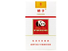正品双叶香烟价格