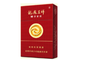 进口香烟分类表图解图片