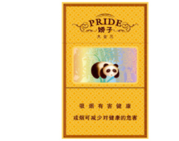 陕西最高档的香烟品牌是