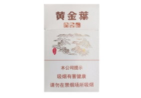 南京香烟推荐高档好抽口粮