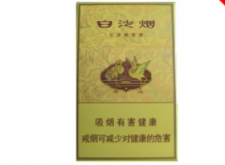 10元皖烟香烟一手货源