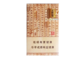 5元红山茶香烟价格