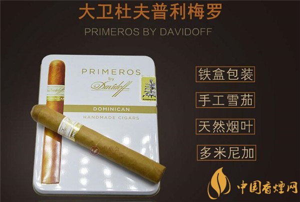 零售店批发香烟