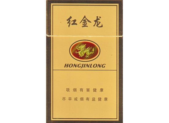 5元宝岛香烟