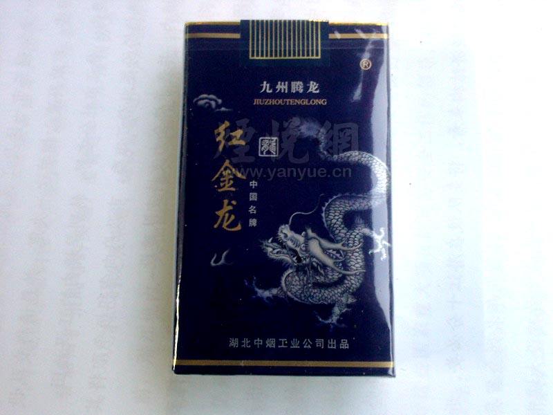 7元灵山香烟批发