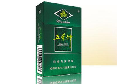 重庆外烟实体店万宝路