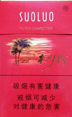麦德龙进口香烟价格查询