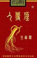 香烟黄鹤楼批发多少钱