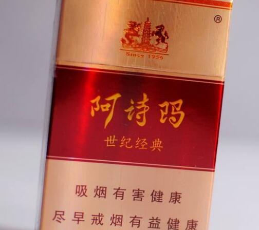 一罐50根的外烟是什么烟